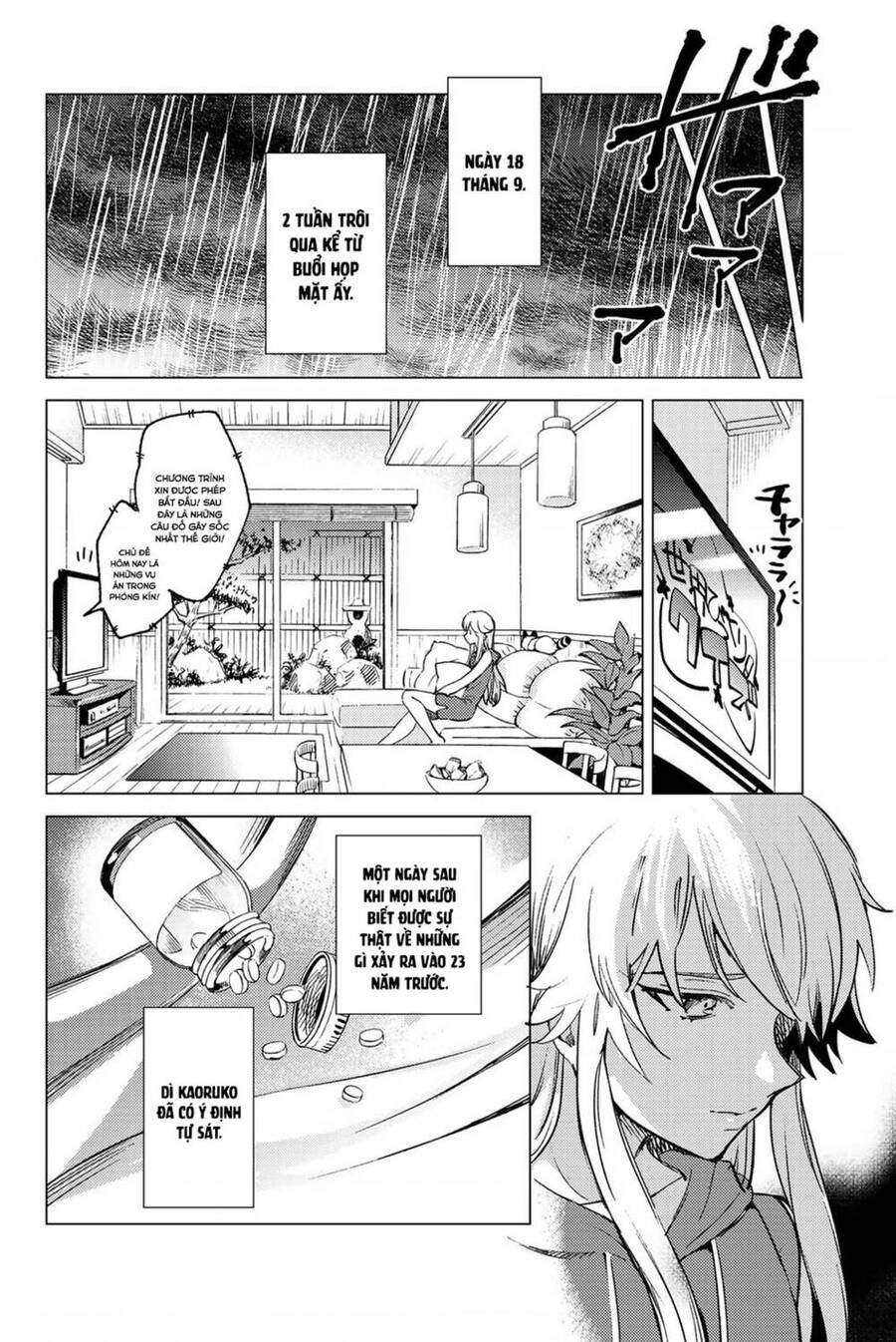 Kyokou Suiri Chapter 28 - 54