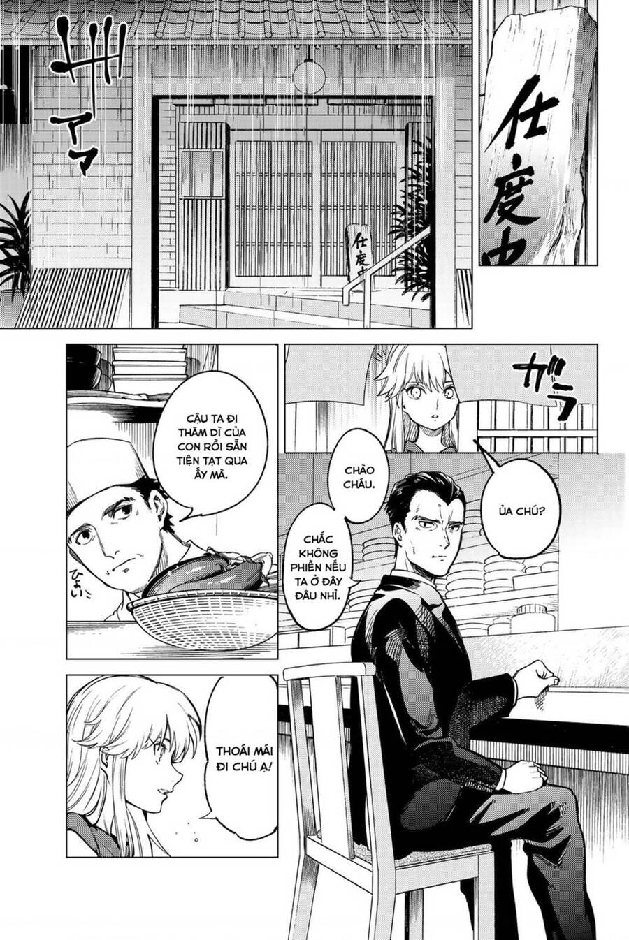 Kyokou Suiri Chapter 28 - 57