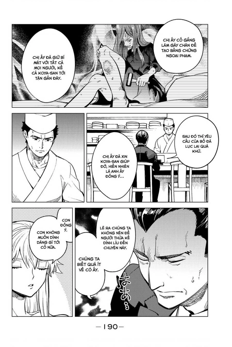 Kyokou Suiri Chapter 28 - 60