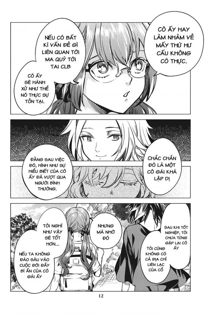 Kyokou Suiri Chapter 29 - 13