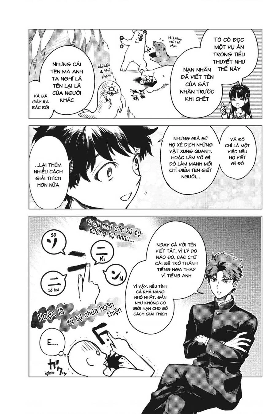 Kyokou Suiri Chapter 29 - 22