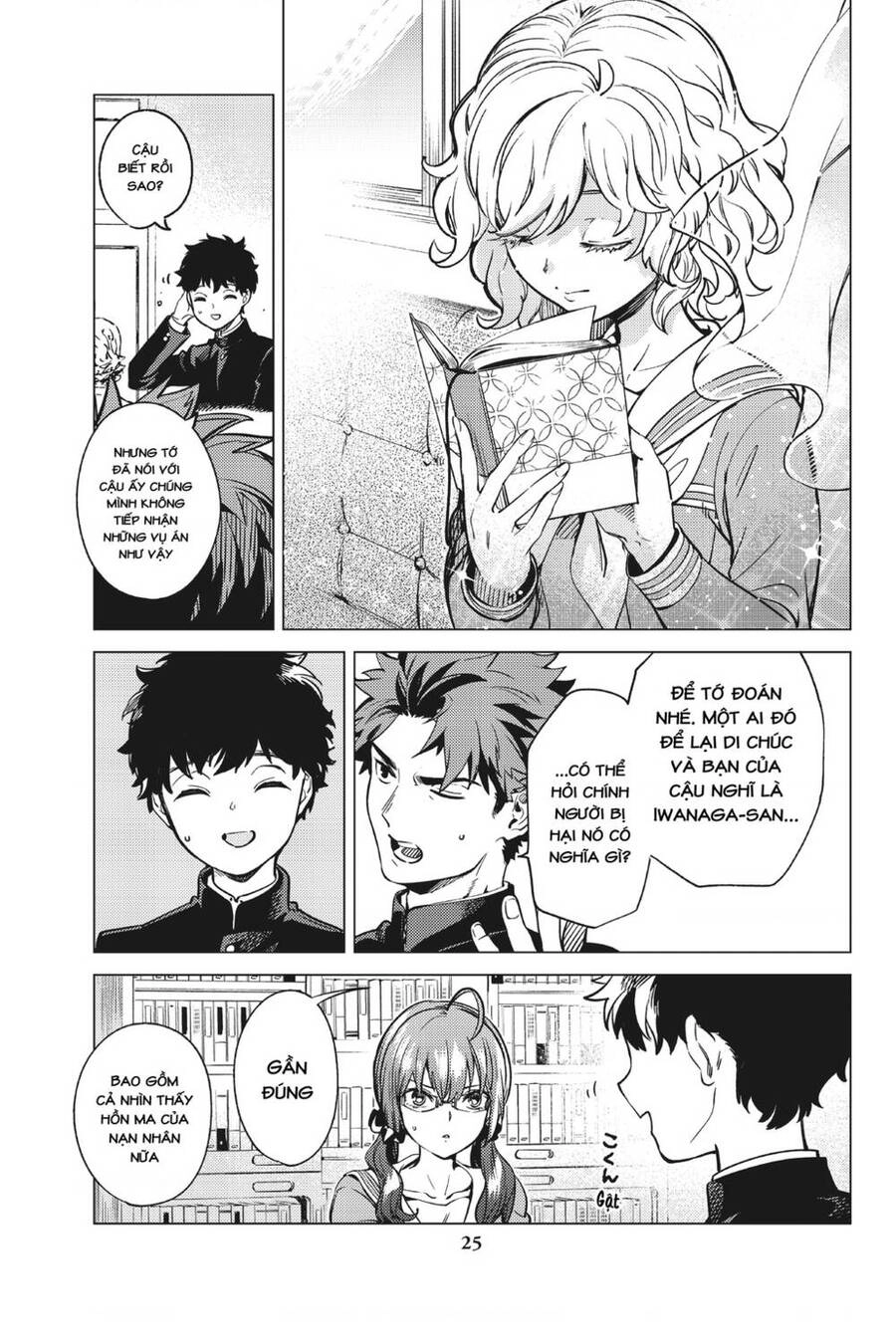 Kyokou Suiri Chapter 29 - 26