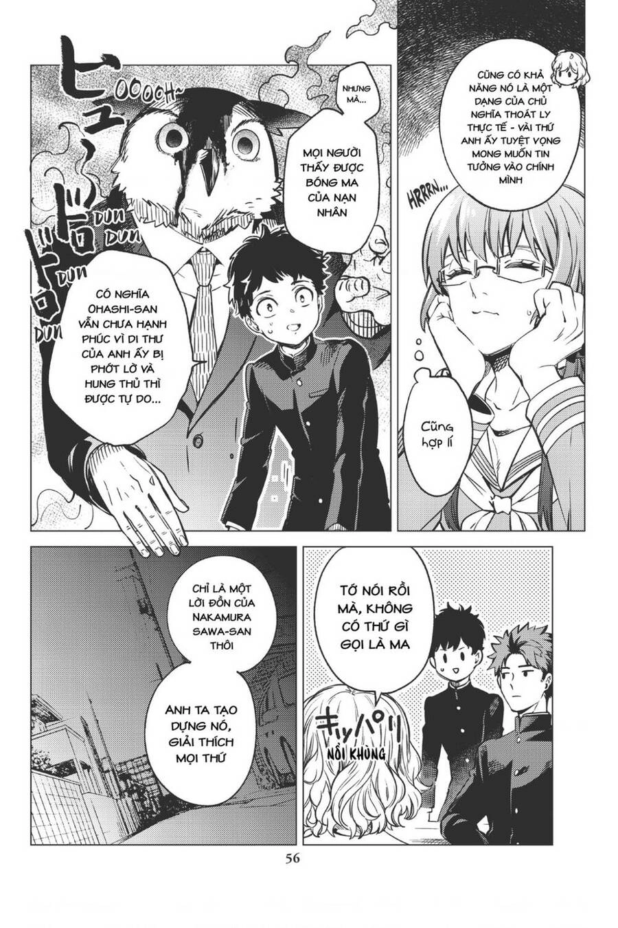 Kyokou Suiri Chapter 29 - 57