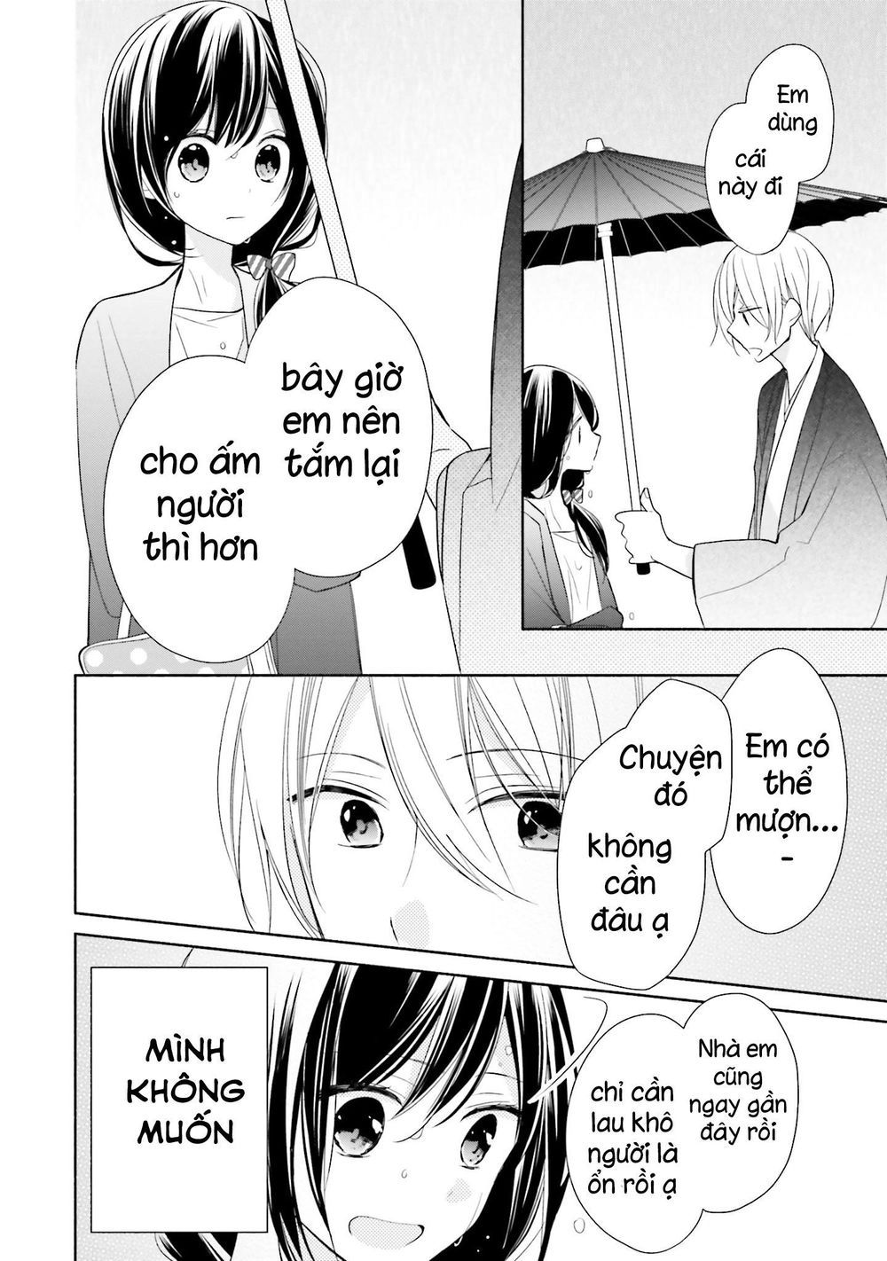 Tsugi Wa Sasetene Chapter 4 - 6