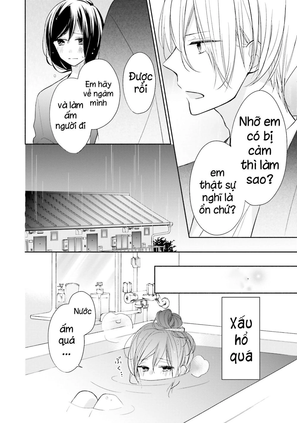 Tsugi Wa Sasetene Chapter 4 - 8