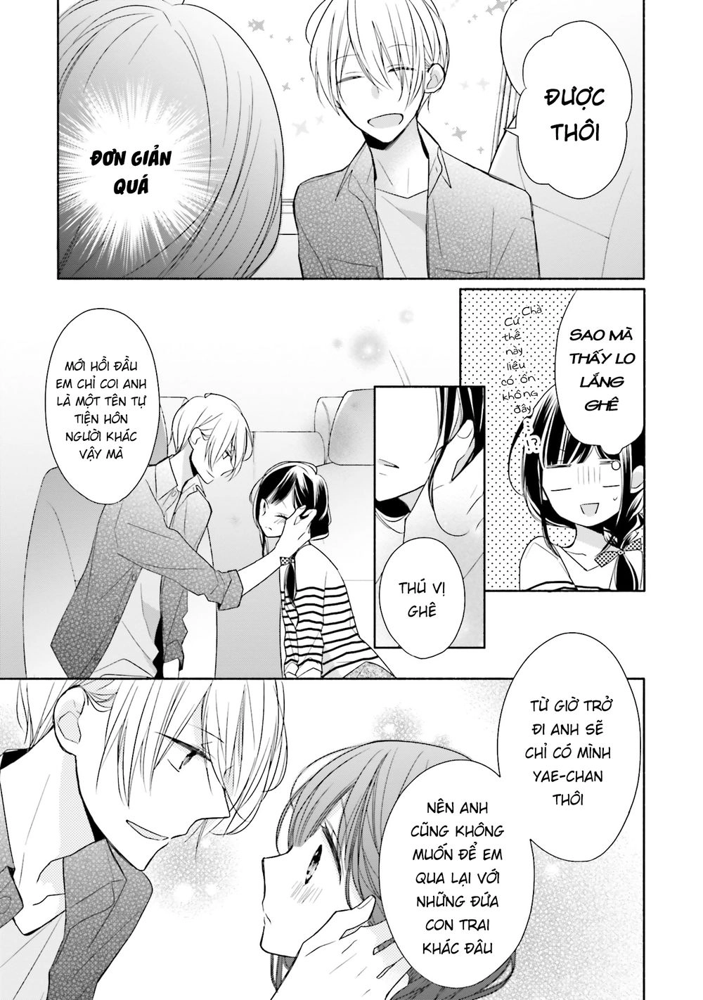 Tsugi Wa Sasetene Chapter 7 - 5