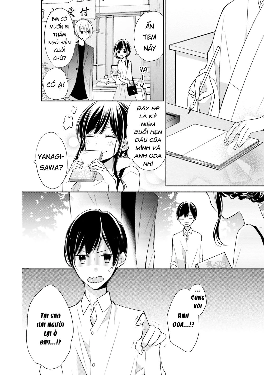 Tsugi Wa Sasetene Chapter 7 - 12