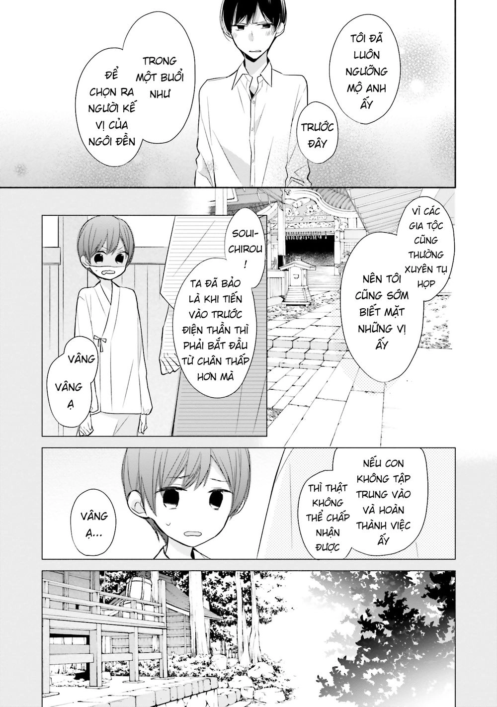 Tsugi Wa Sasetene Chapter 7 - 19