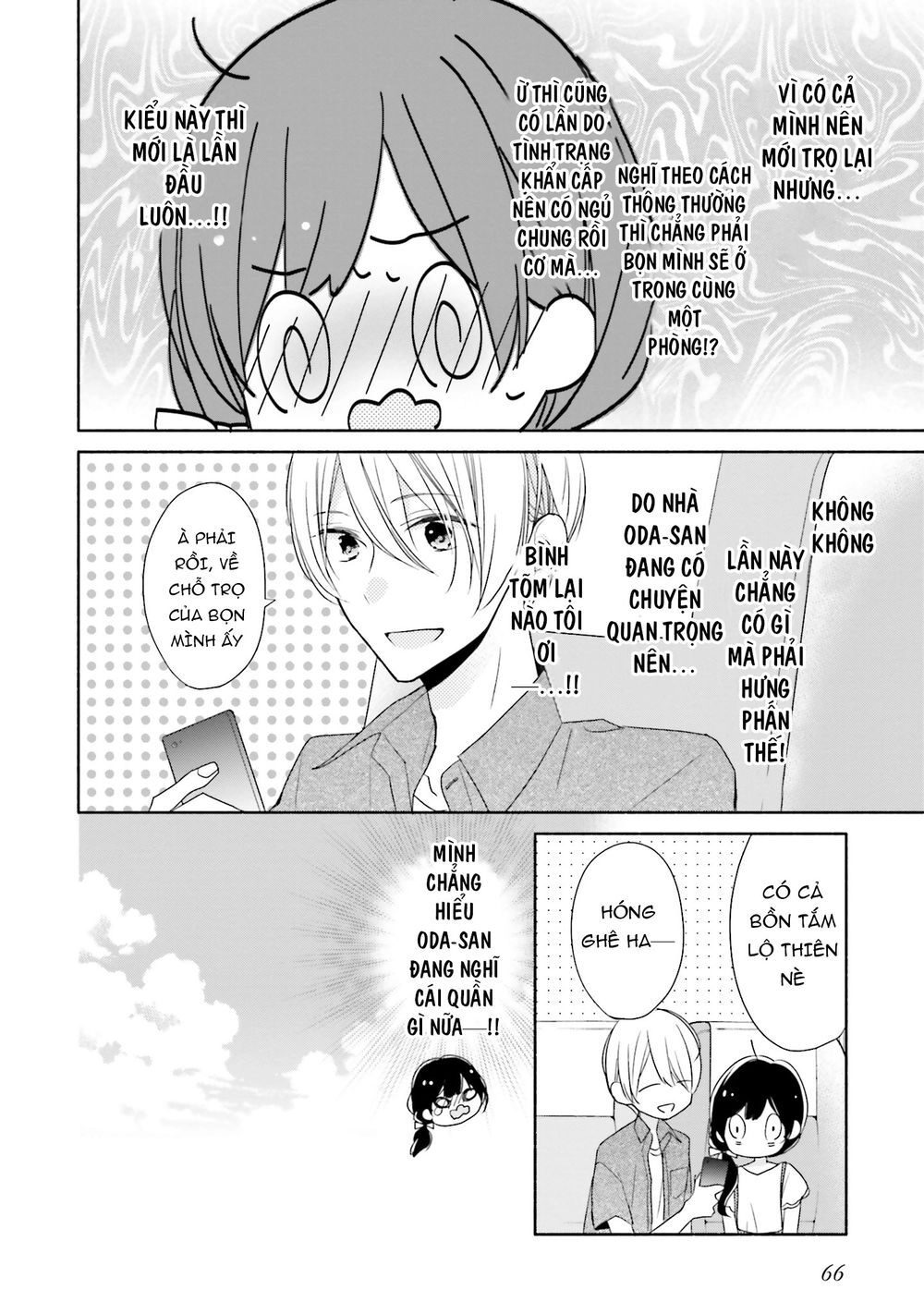 Tsugi Wa Sasetene Chapter 12 - 8