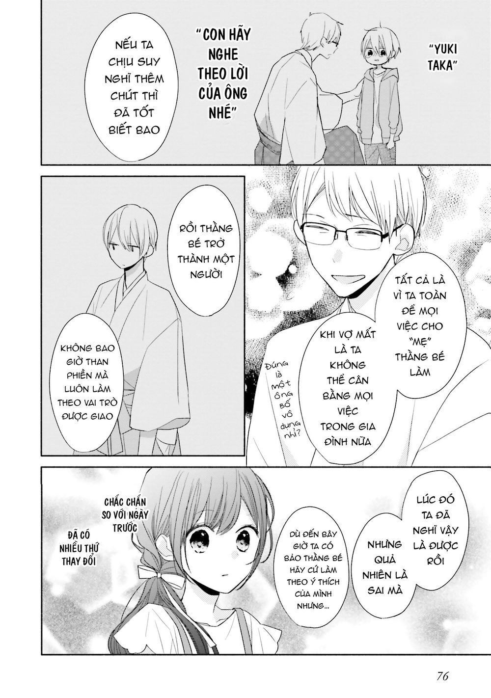 Tsugi Wa Sasetene Chapter 12 - 18