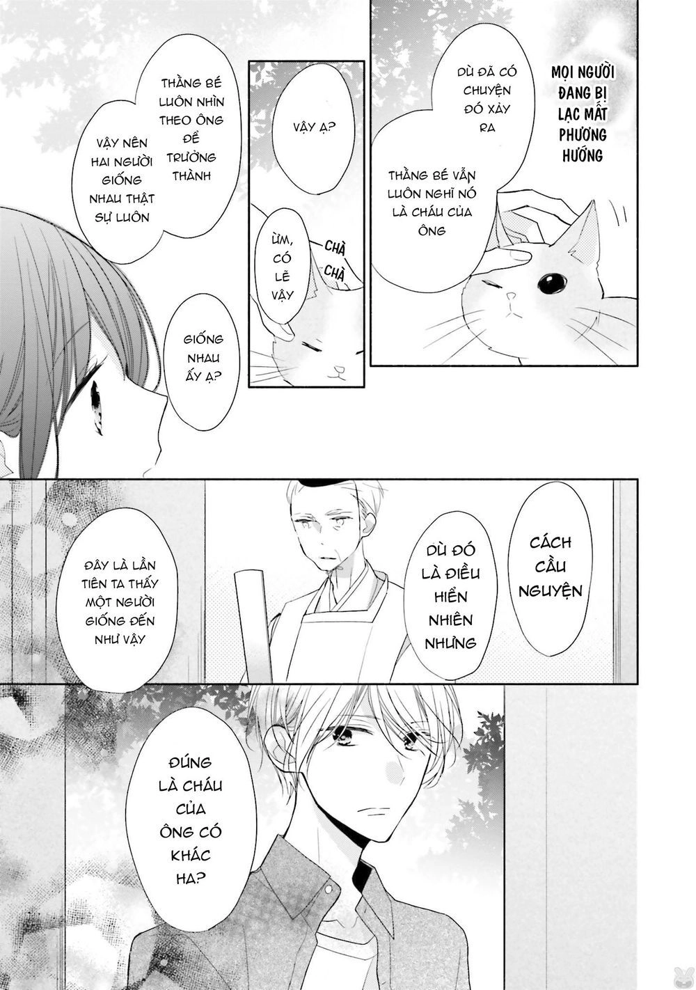 Tsugi Wa Sasetene Chapter 12 - 19