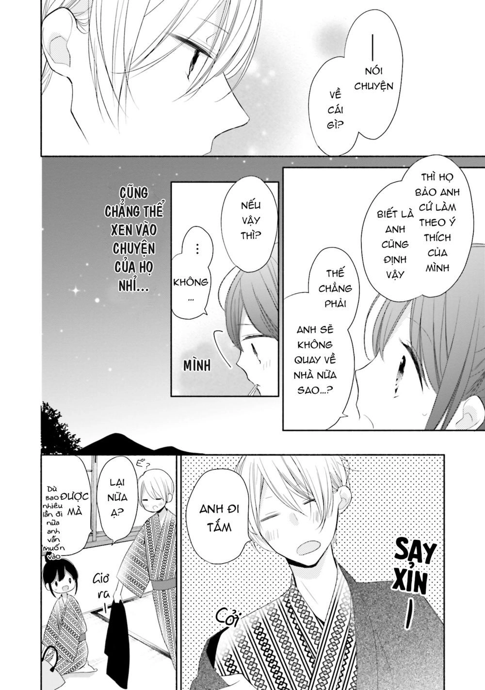 Tsugi Wa Sasetene Chapter 12 - 23