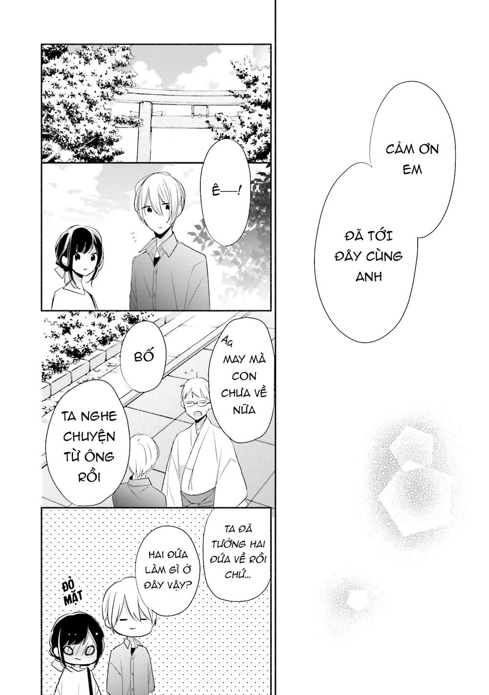 Tsugi Wa Sasetene Chapter 13 - 26