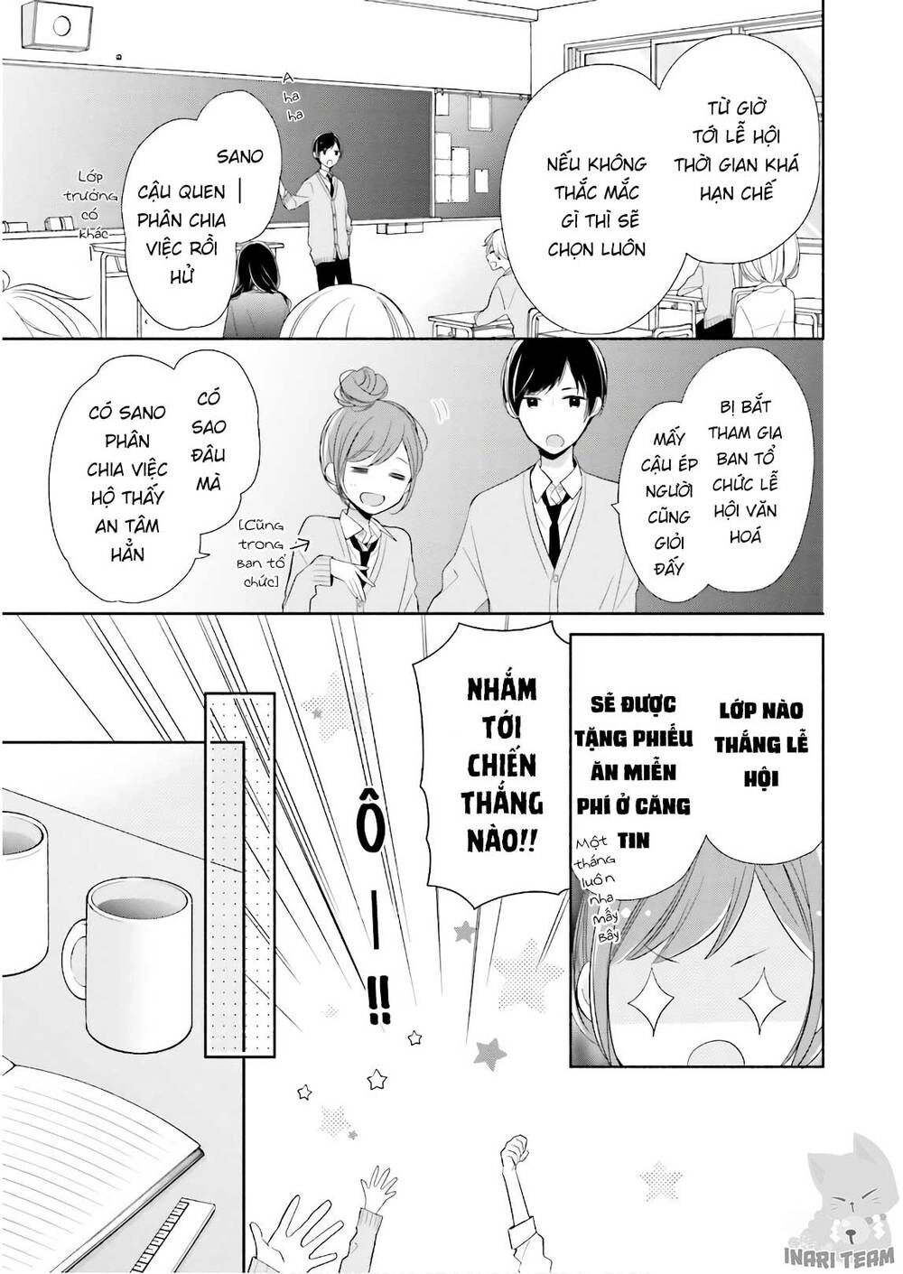 Tsugi Wa Sasetene Chapter 16 - 5