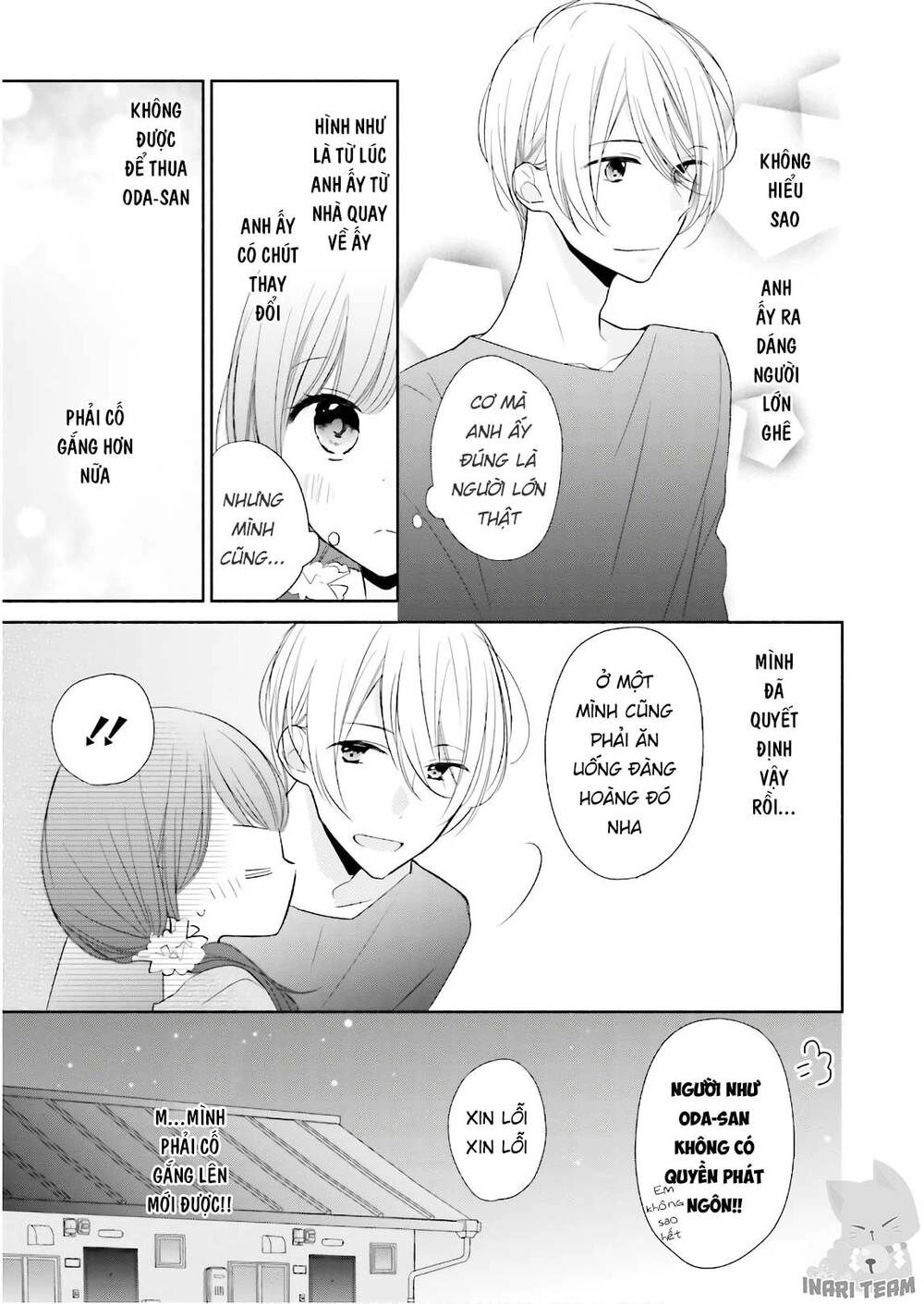 Tsugi Wa Sasetene Chapter 16 - 7