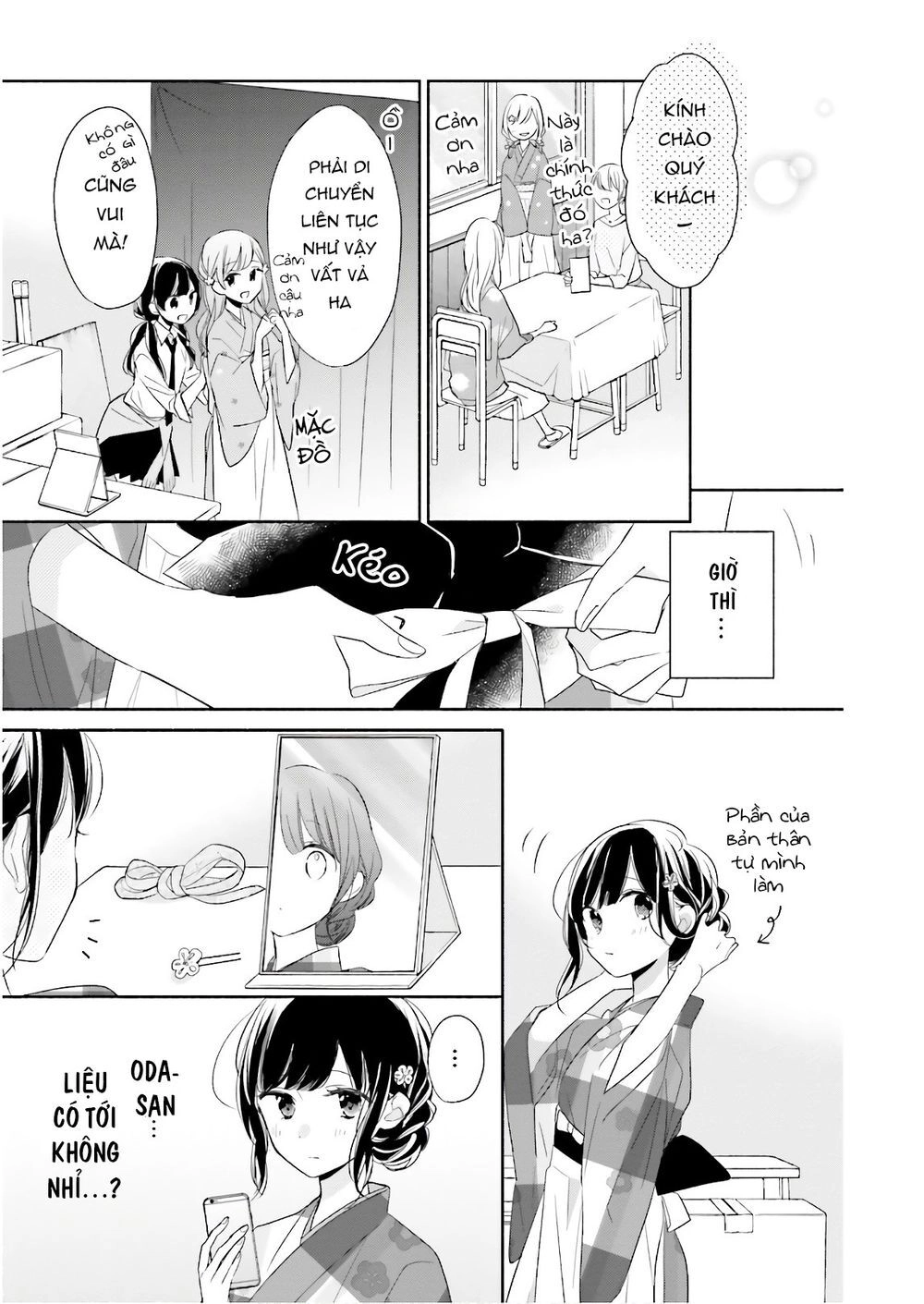 Tsugi Wa Sasetene Chapter 17 - 7