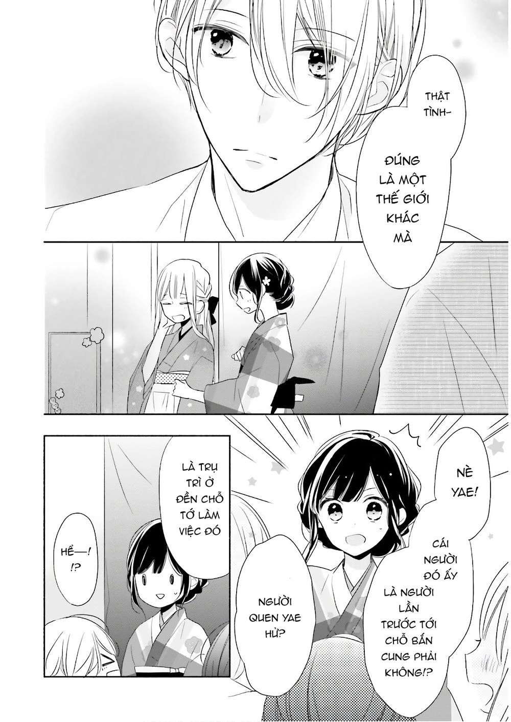 Tsugi Wa Sasetene Chapter 17 - 14