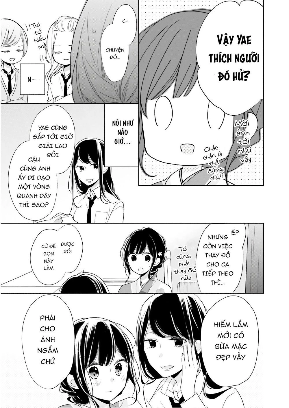 Tsugi Wa Sasetene Chapter 17 - 15