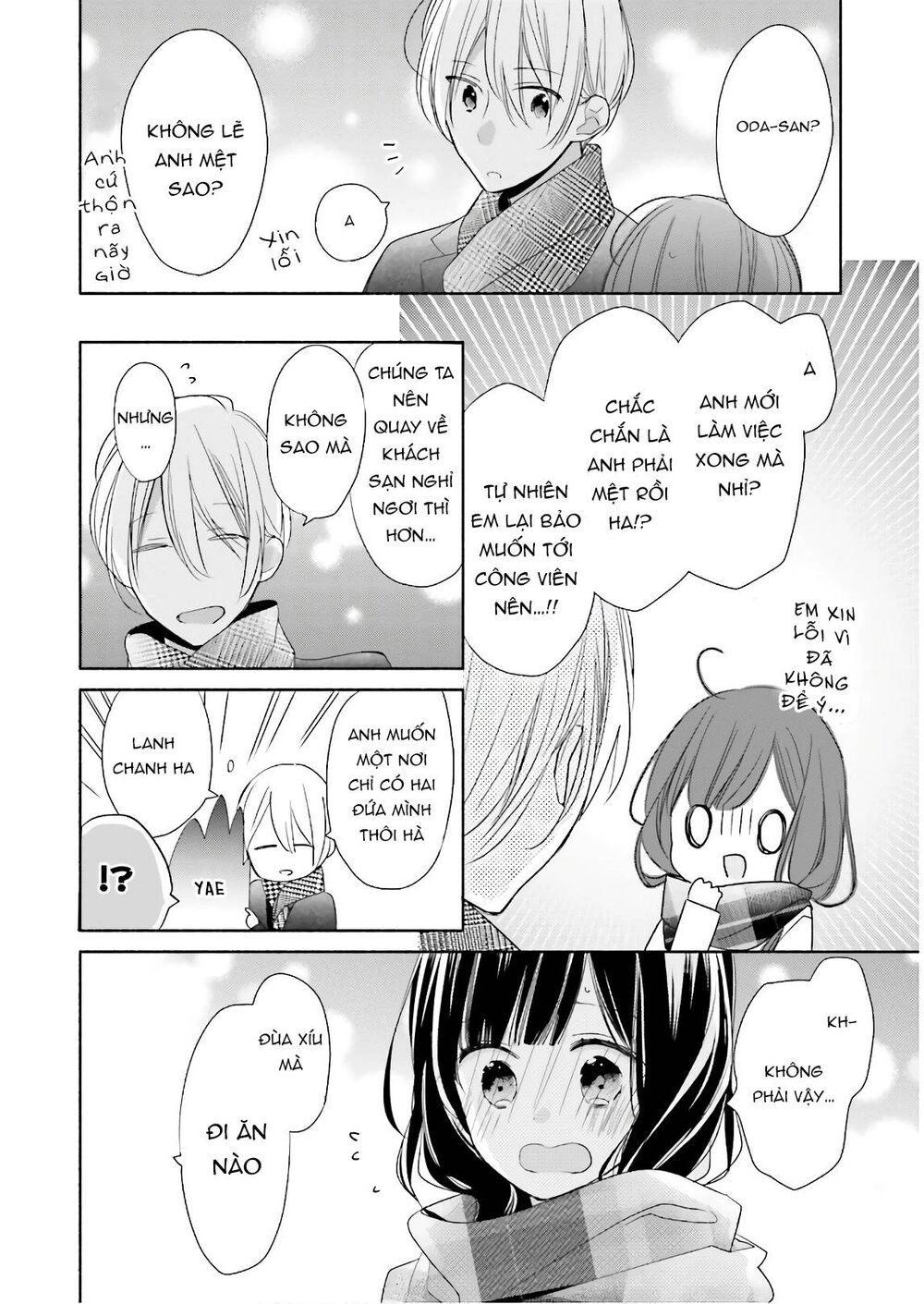 Tsugi Wa Sasetene Chapter 19 - 16