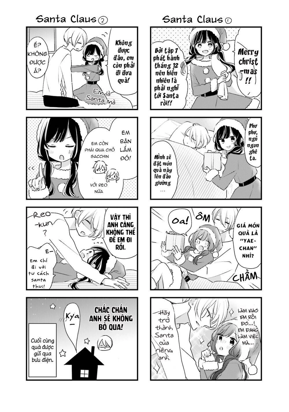 Tsugi Wa Sasetene Chapter 31.5 - 22