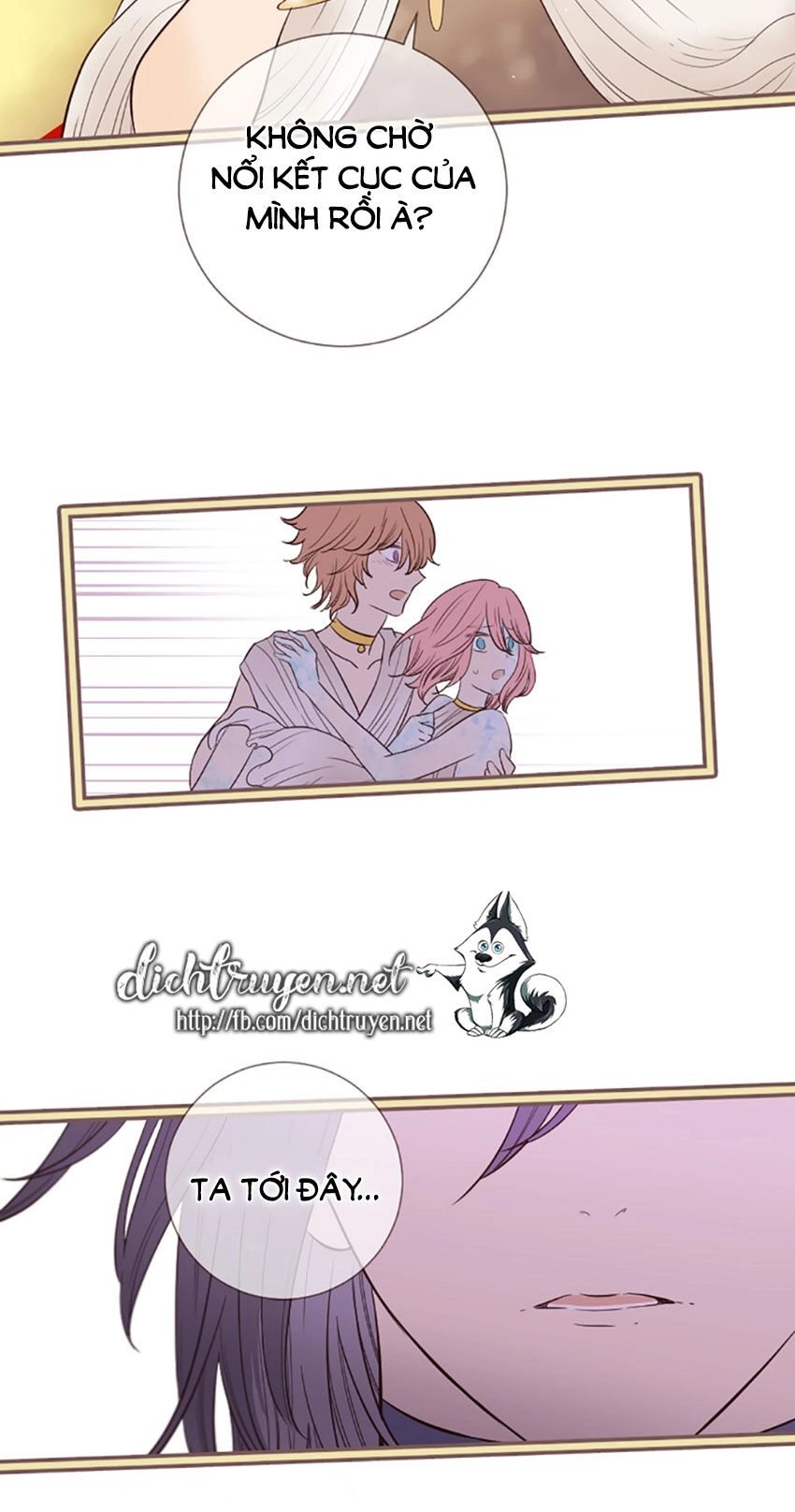 Nàng Persephone Và Chàng Hades Chapter 21 - 34