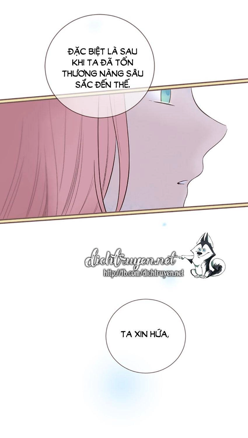 Nàng Persephone Và Chàng Hades Chapter 24 - 24