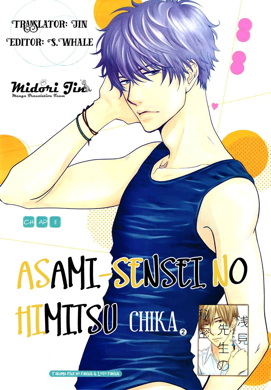 Asami-Sensei No Himitsu Chapter 11 - 1