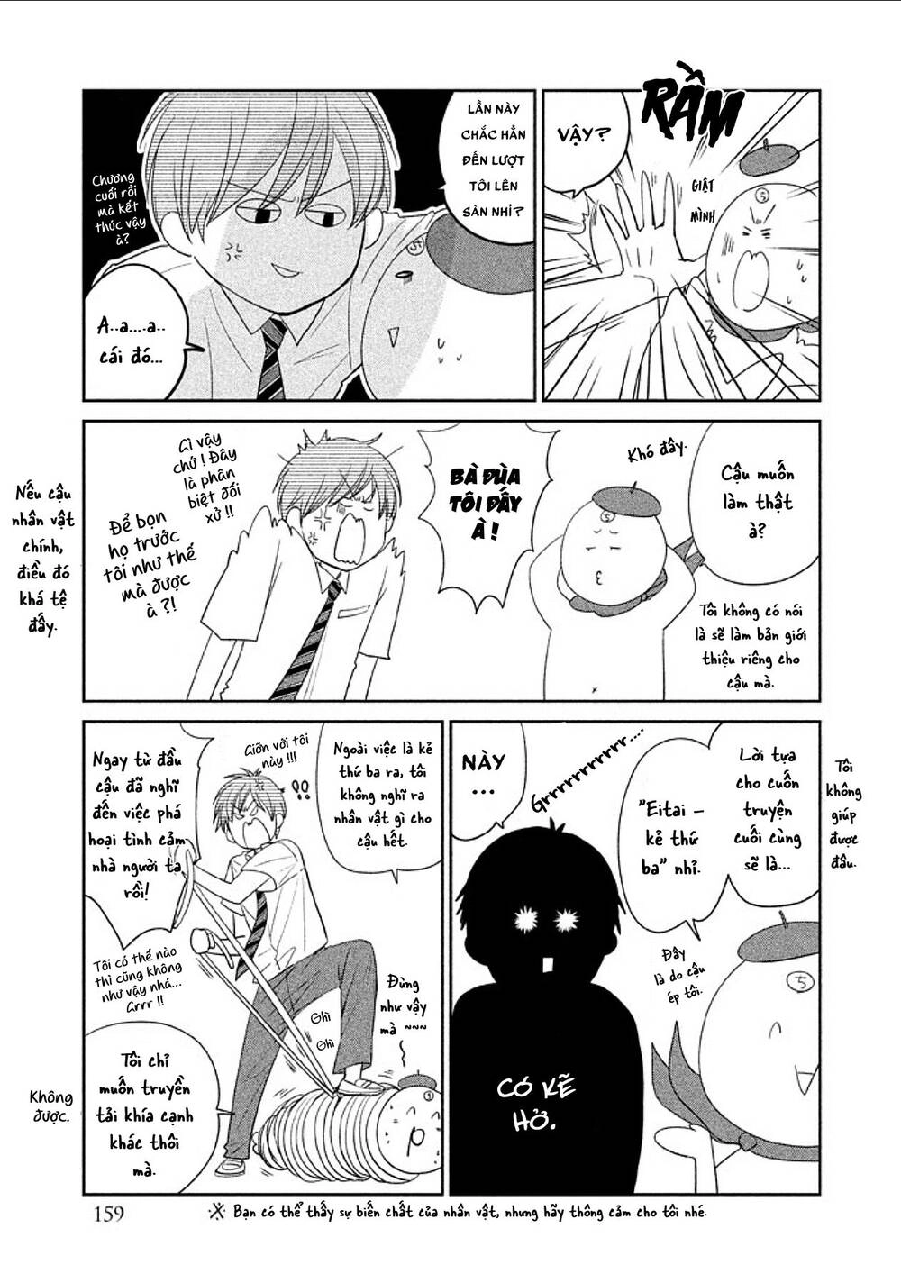 Asami-Sensei No Himitsu Chapter 15 - 55