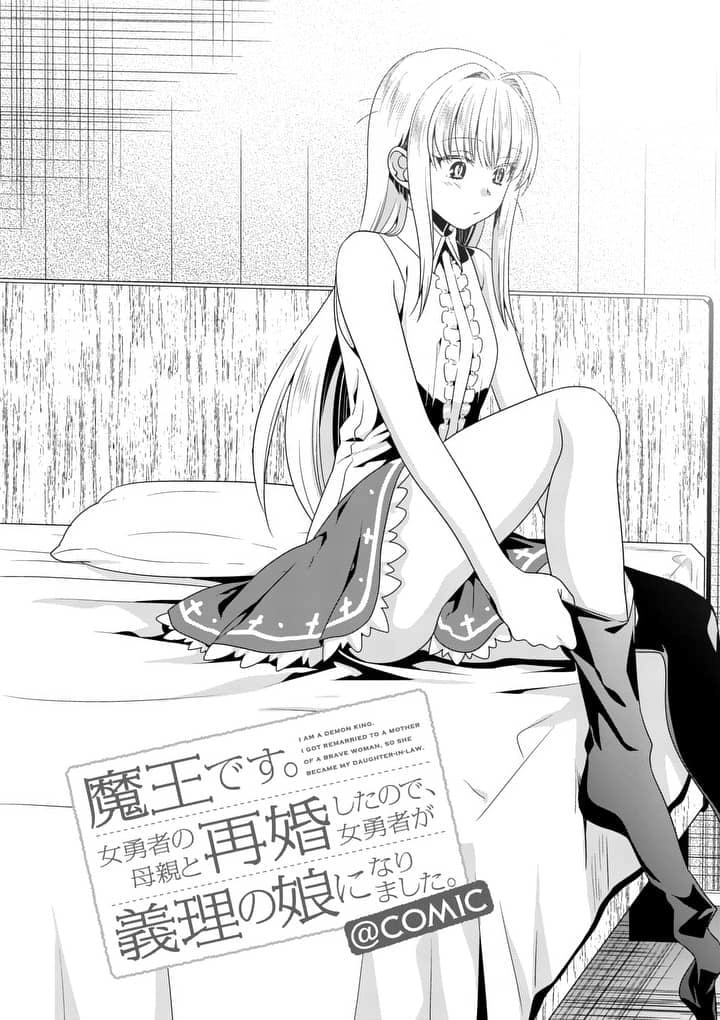 Ma Vương Cưới Mẹ Của Nữ Anh Hùng Chapter 8 - 2