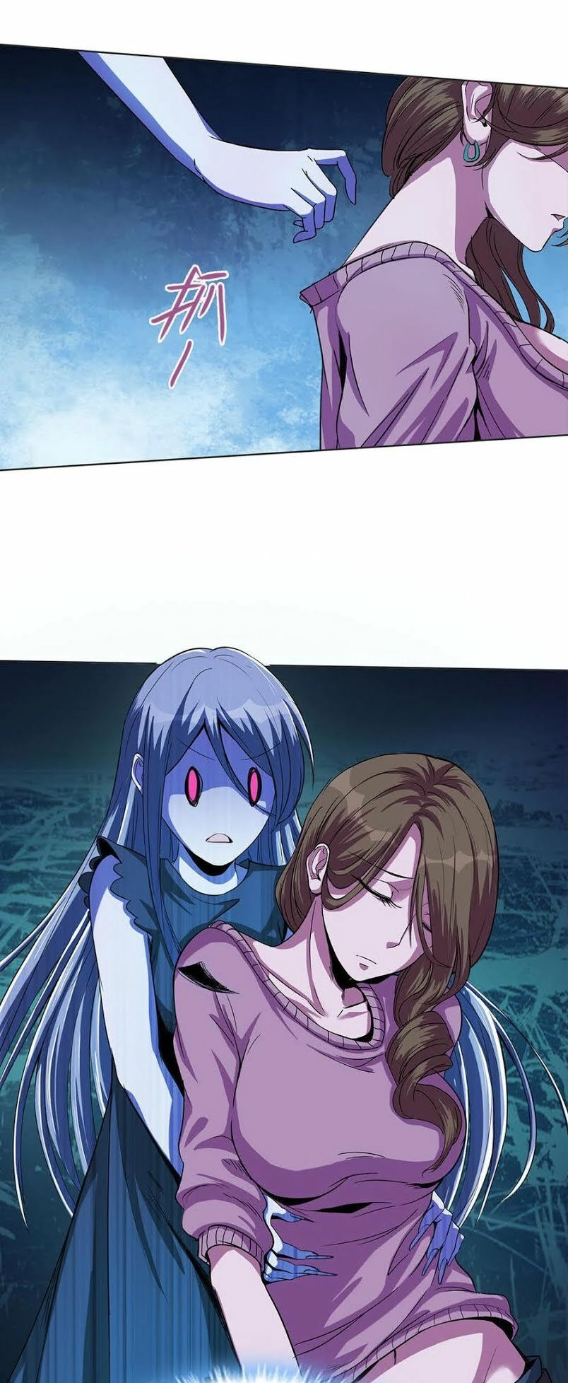 Bạn Gái Tôi Không Phải Người Chapter 4 - 5