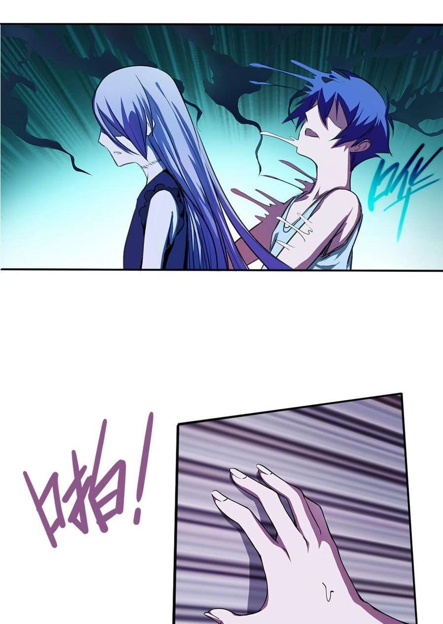 Bạn Gái Tôi Không Phải Người Chapter 5 - 22