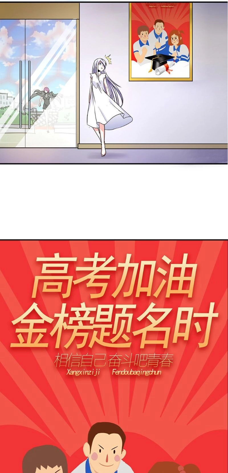 Bạn Gái Tôi Không Phải Người Chapter 16 - 18