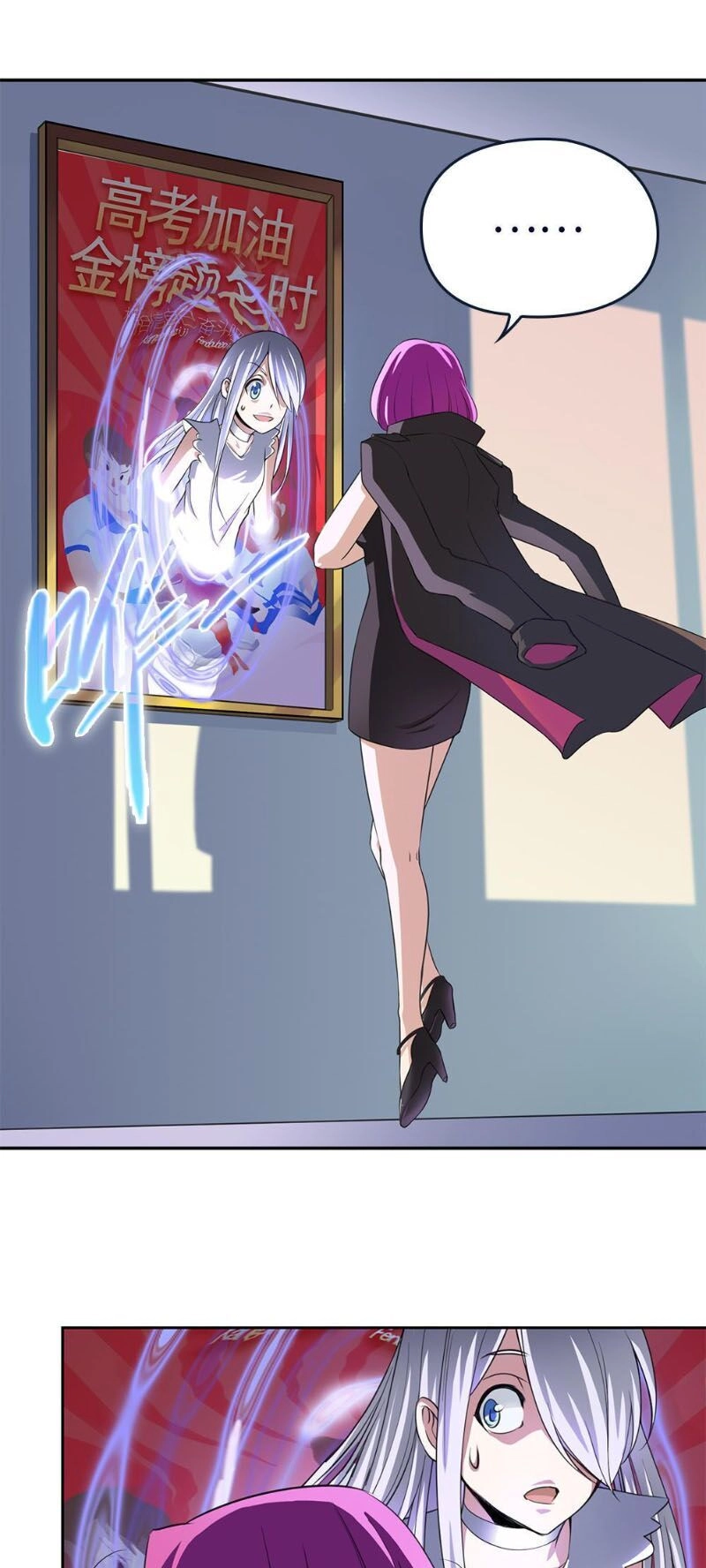 Bạn Gái Tôi Không Phải Người Chapter 17 - 1