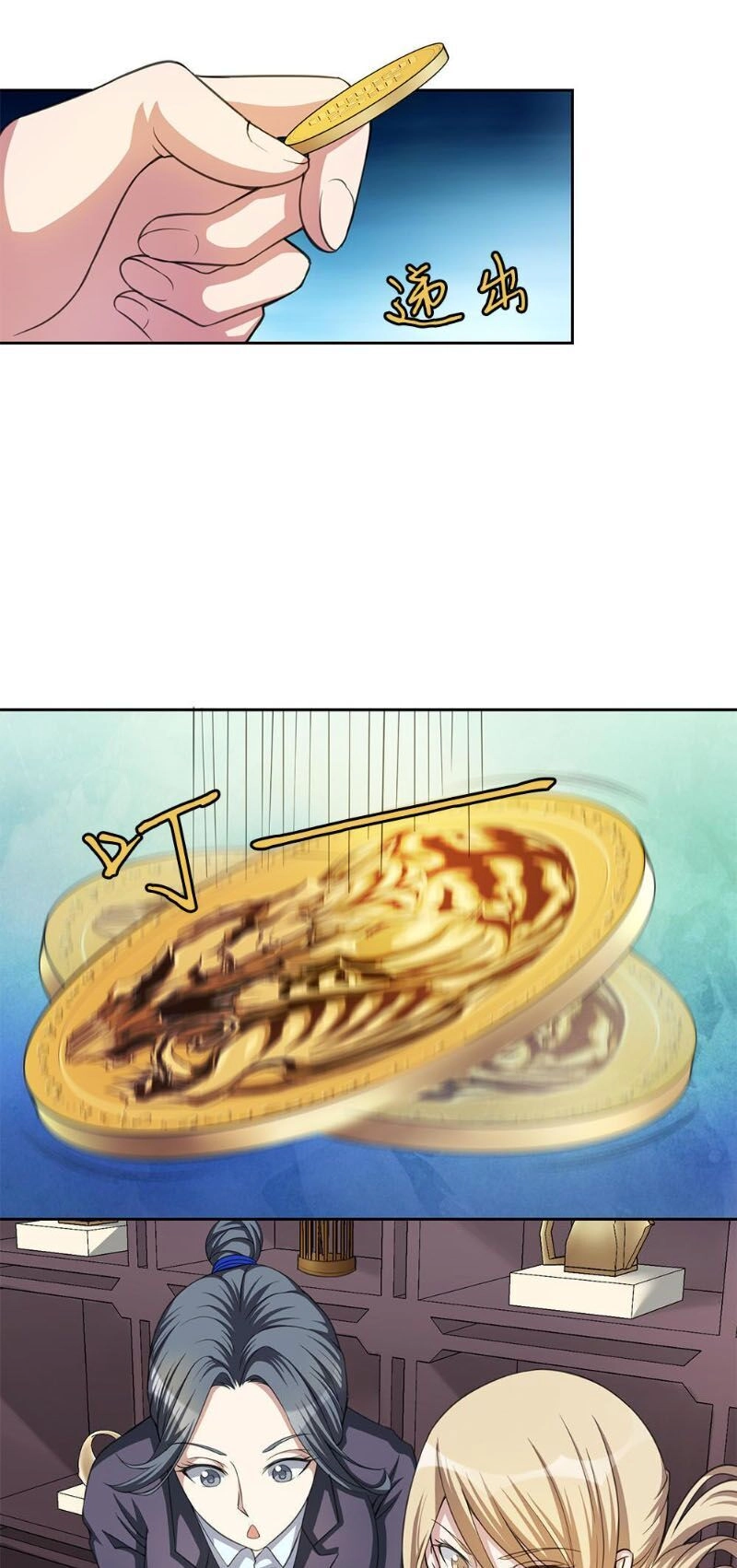 Bạn Gái Tôi Không Phải Người Chapter 18 - 14