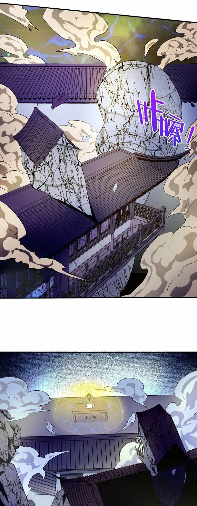 Bạn Gái Tôi Không Phải Người Chapter 38 - 7