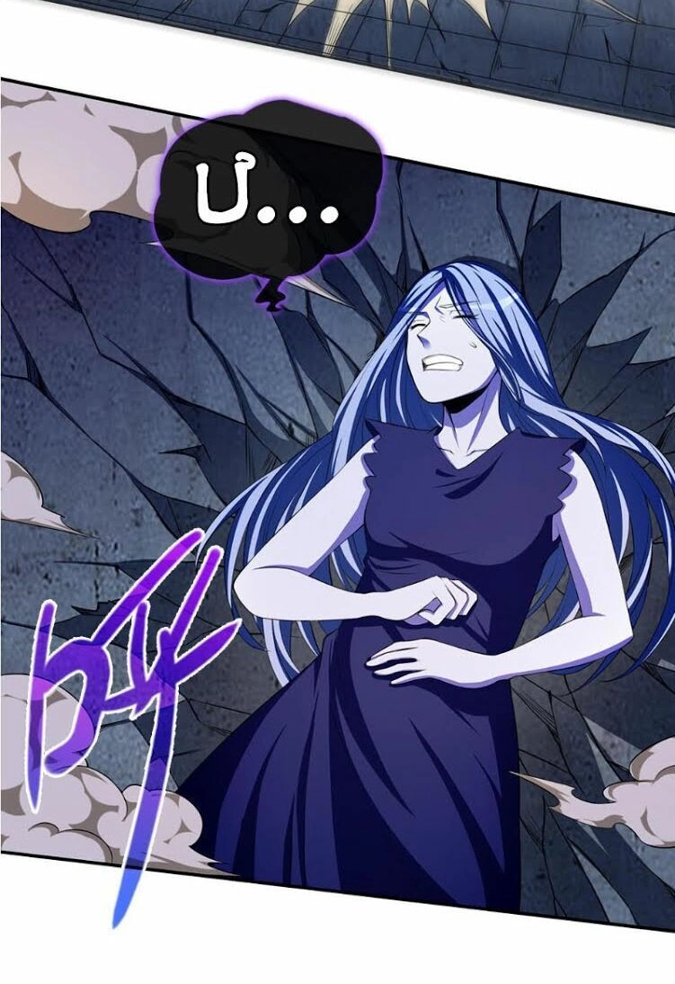 Bạn Gái Tôi Không Phải Người Chapter 40 - 13