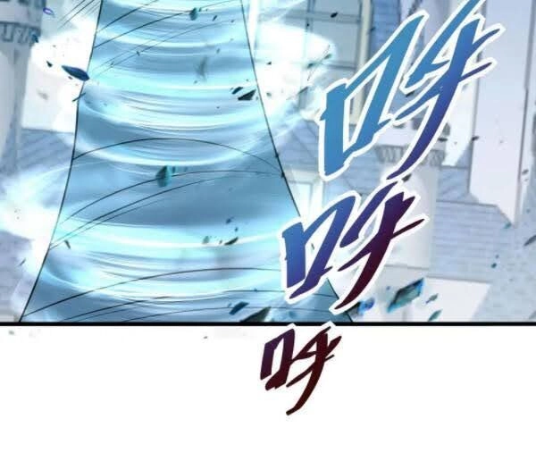 Bạn Gái Tôi Không Phải Người Chapter 132 - 4