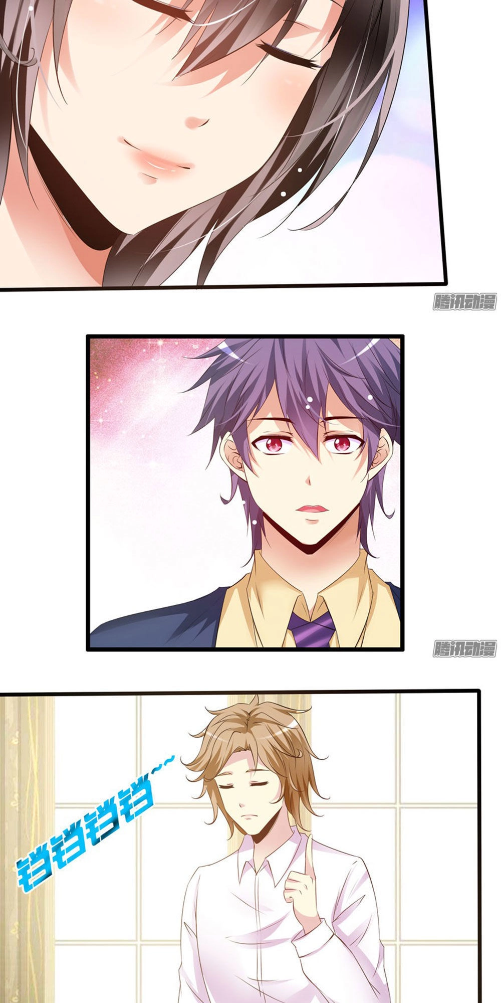 Thủ Hội Chi Vũ Chapter 3 - 6