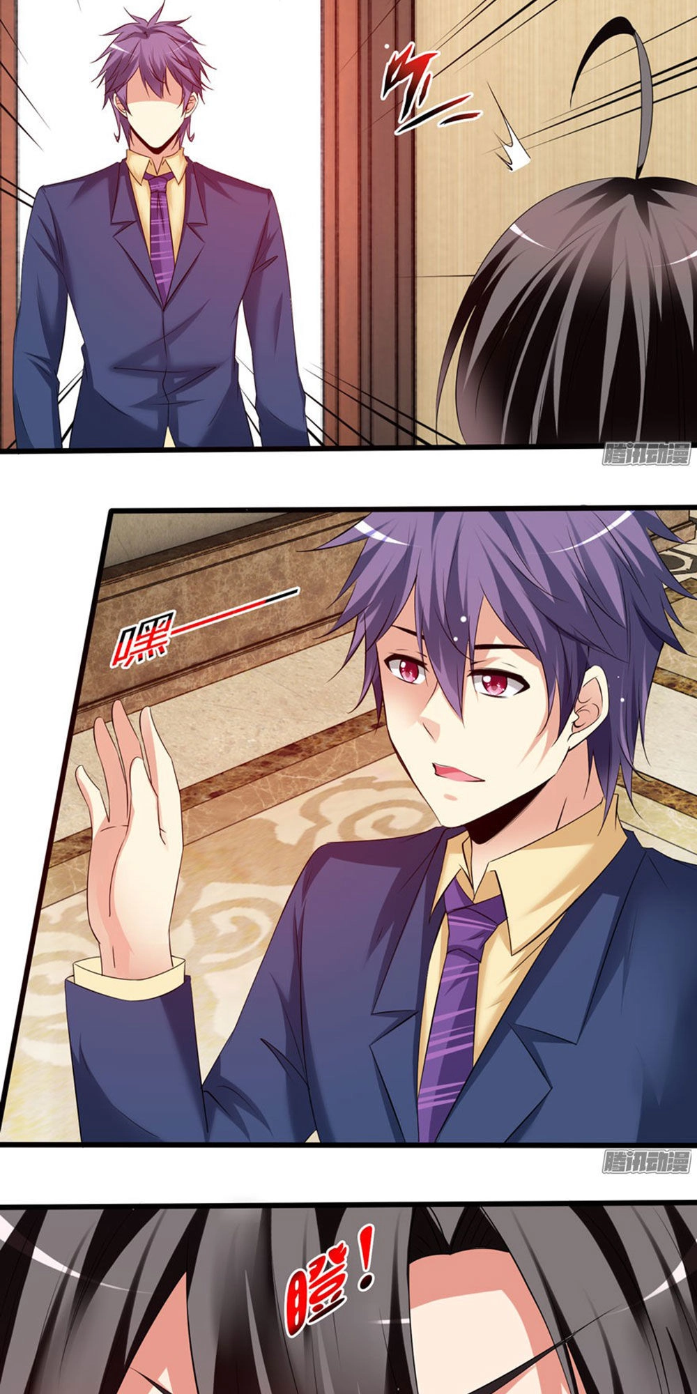 Thủ Hội Chi Vũ Chapter 3 - 9