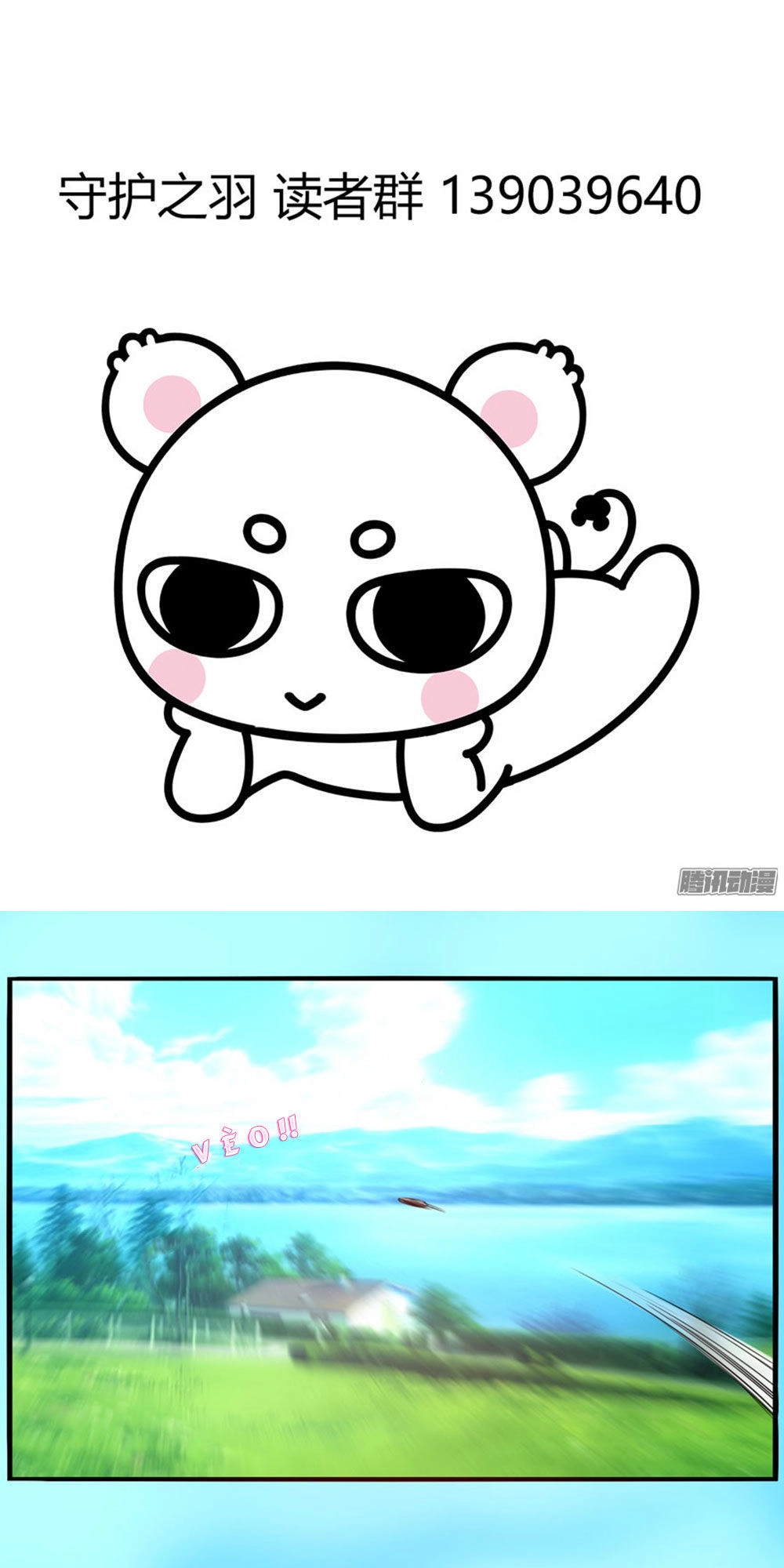 Thủ Hội Chi Vũ Chapter 6 - 3