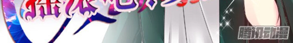 Thủ Hội Chi Vũ Chapter 6 - 34