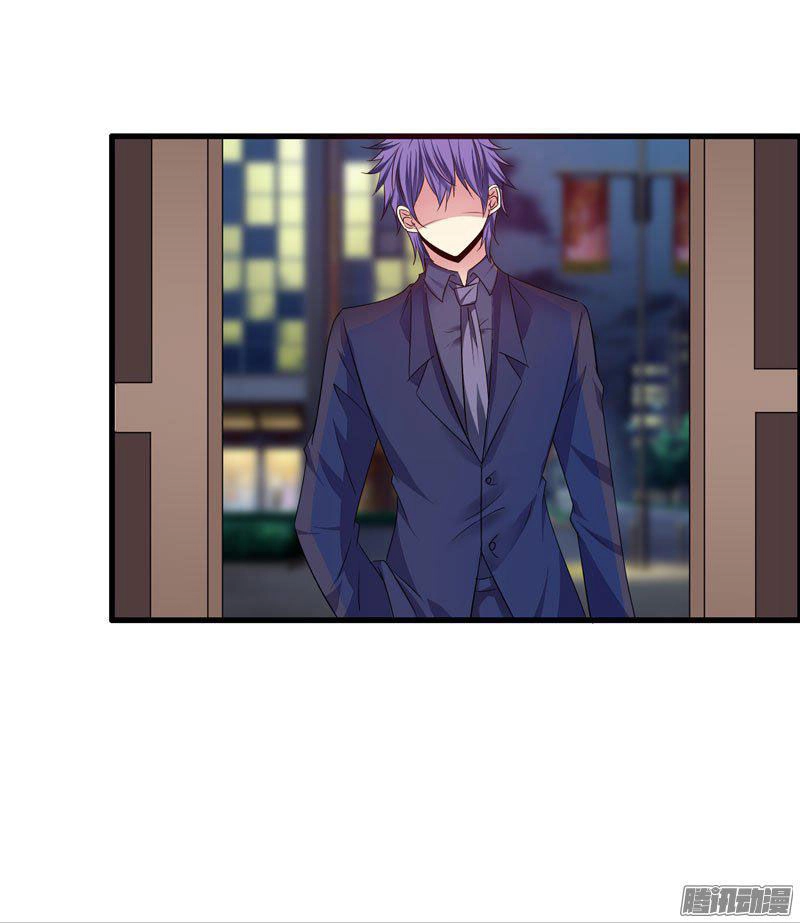 Thủ Hội Chi Vũ Chapter 15 - 68