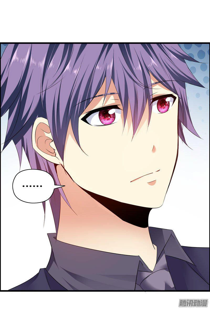 Thủ Hội Chi Vũ Chapter 15 - 71