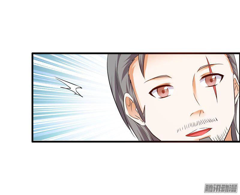 Thủ Hội Chi Vũ Chapter 15 - 92