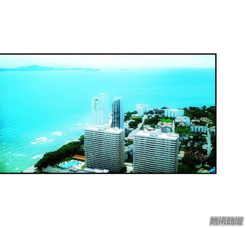 Thủ Hội Chi Vũ Chapter 16 - 14