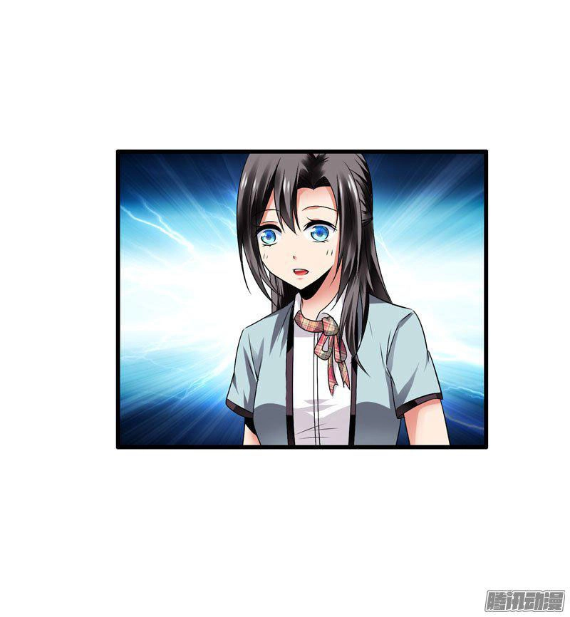 Thủ Hội Chi Vũ Chapter 16 - 29