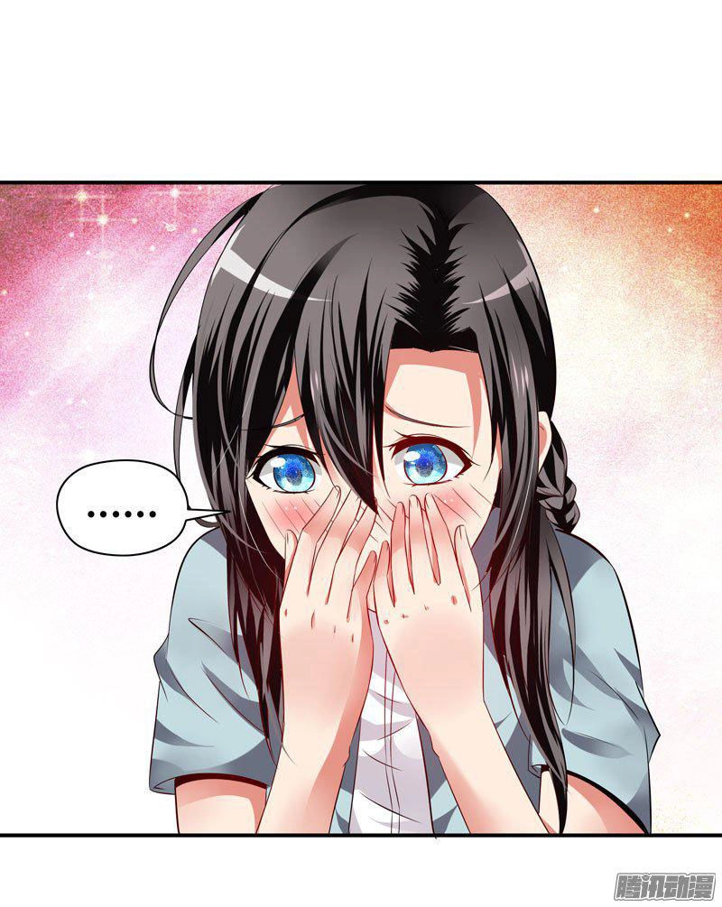 Thủ Hội Chi Vũ Chapter 16 - 41