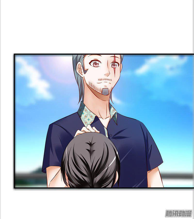 Thủ Hội Chi Vũ Chapter 16 - 44