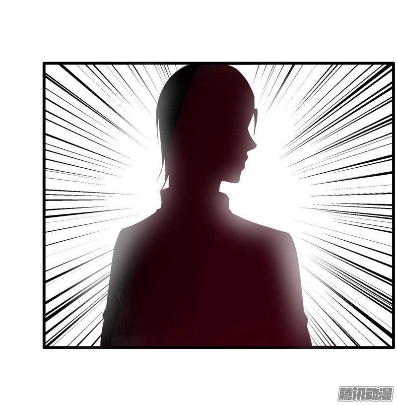 Thủ Hội Chi Vũ Chapter 17 - 15