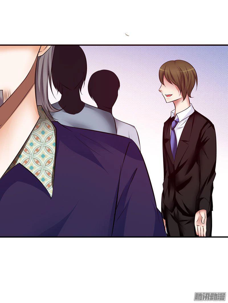 Thủ Hội Chi Vũ Chapter 17 - 24